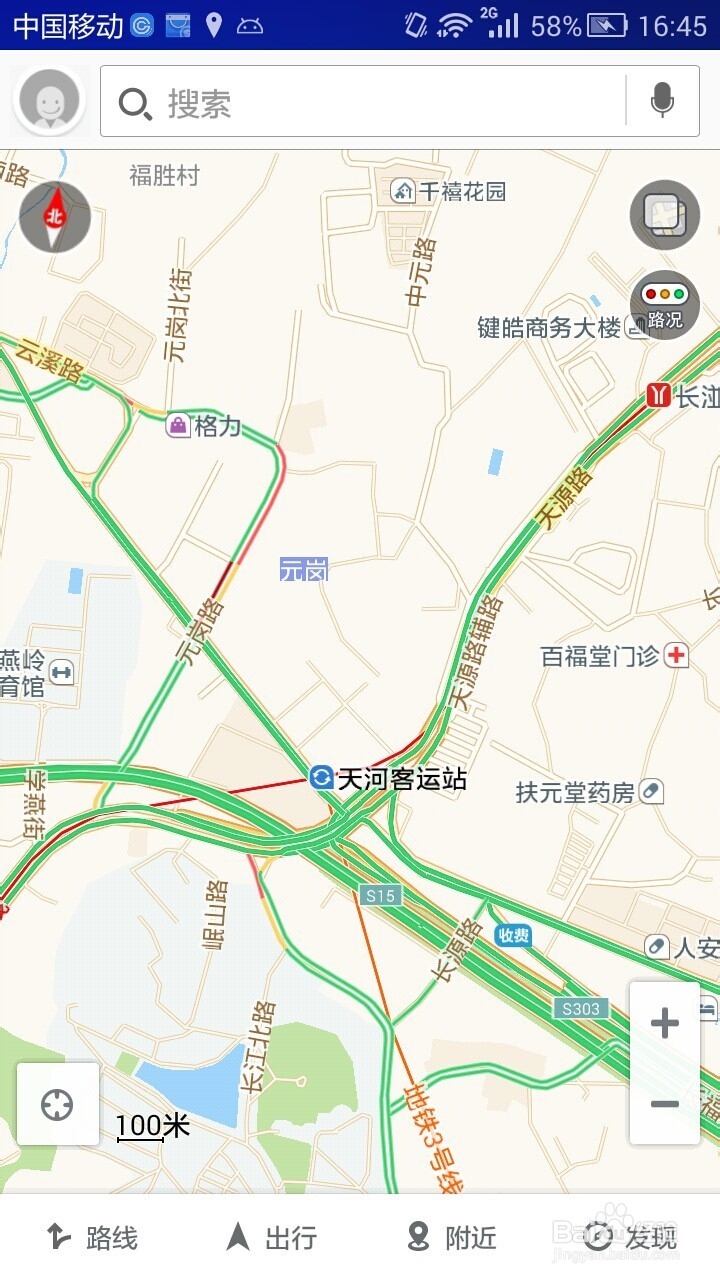 高德地图查找公交车的几种实用方法