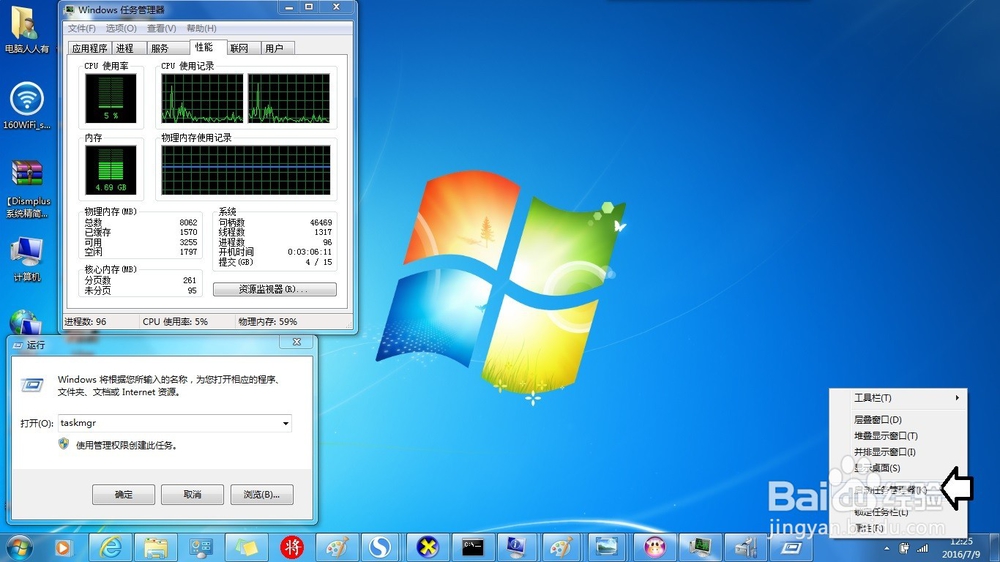 购机时如何查看处理器几核等配置讯息