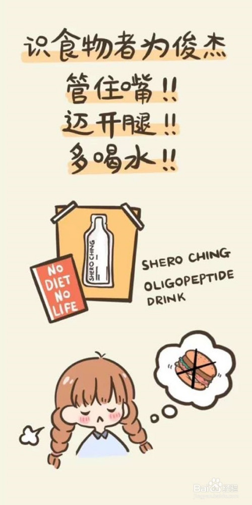 老娘要减肥的手机壁纸