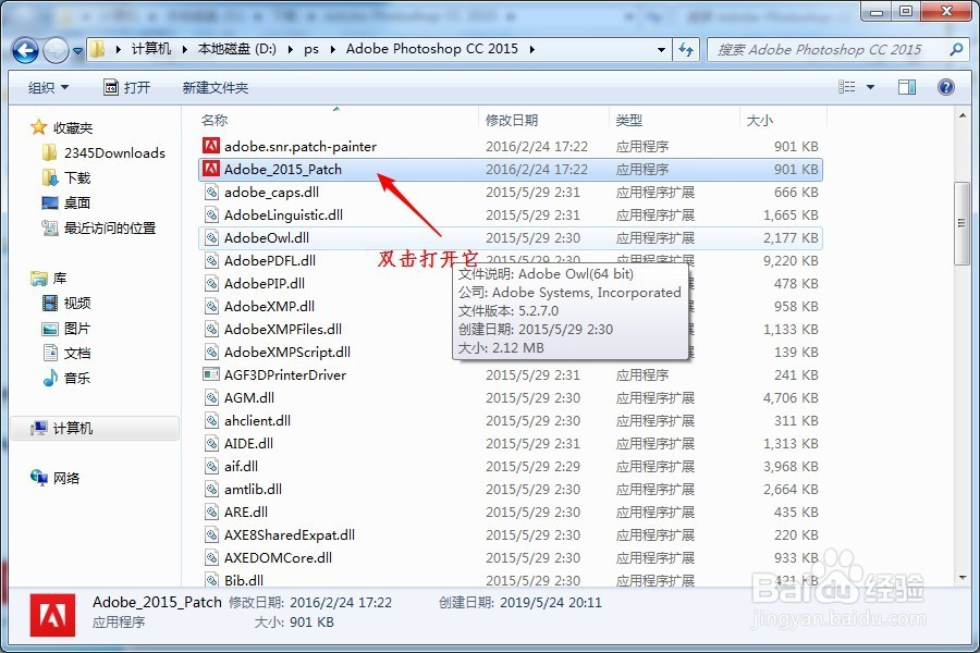 PS2015-CC版安装注册