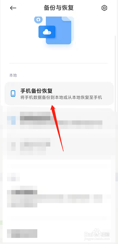 手机换屏里面的东西会丢失吗