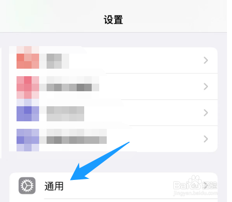 苹果手机怎么恢复出厂设置抹掉所有内容