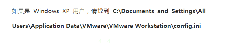 vmware虚拟机关机慢的解决方法☑