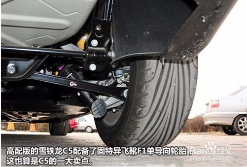 轮胎花纹型号怎么看