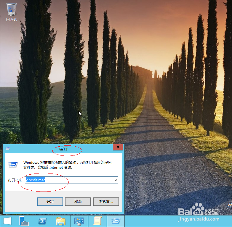 Windows server 2012允许发布DFS根目录