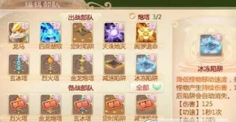 大话西游手游捉拿一只耳攻略