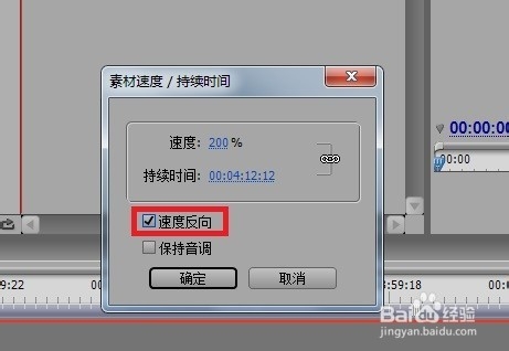 怎么给放慢或加快视频