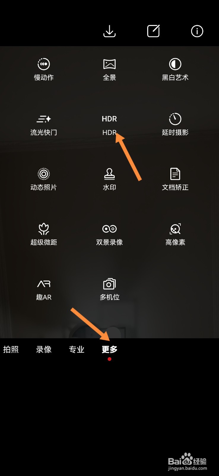 月饼礼盒怎么拍照好看