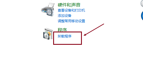 win10系统如何开启nfs功能