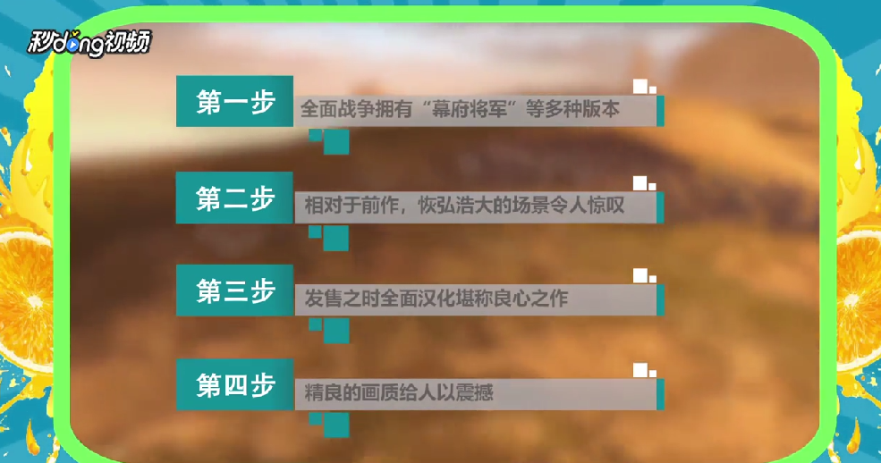 全面战争战锤二怎么样