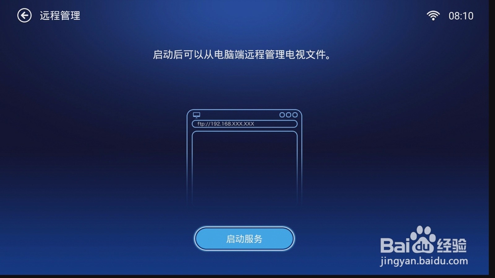 华为荣耀盒子voice,史上最全看直播视频方法