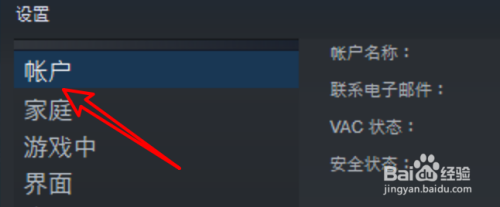 win10 steam怎么取消其他设备的令牌授权？