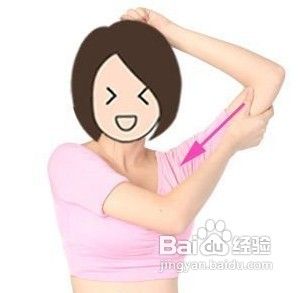 女性瘦手臂的方法有哪些?