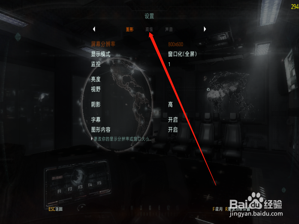 现代战争2怎么关闭字幕