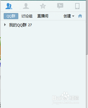 如何QQ匿名聊天
