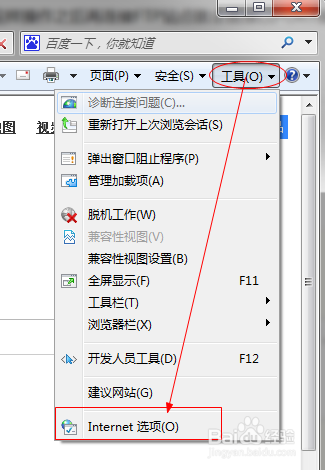 设置以PORT模式连接FTP站点