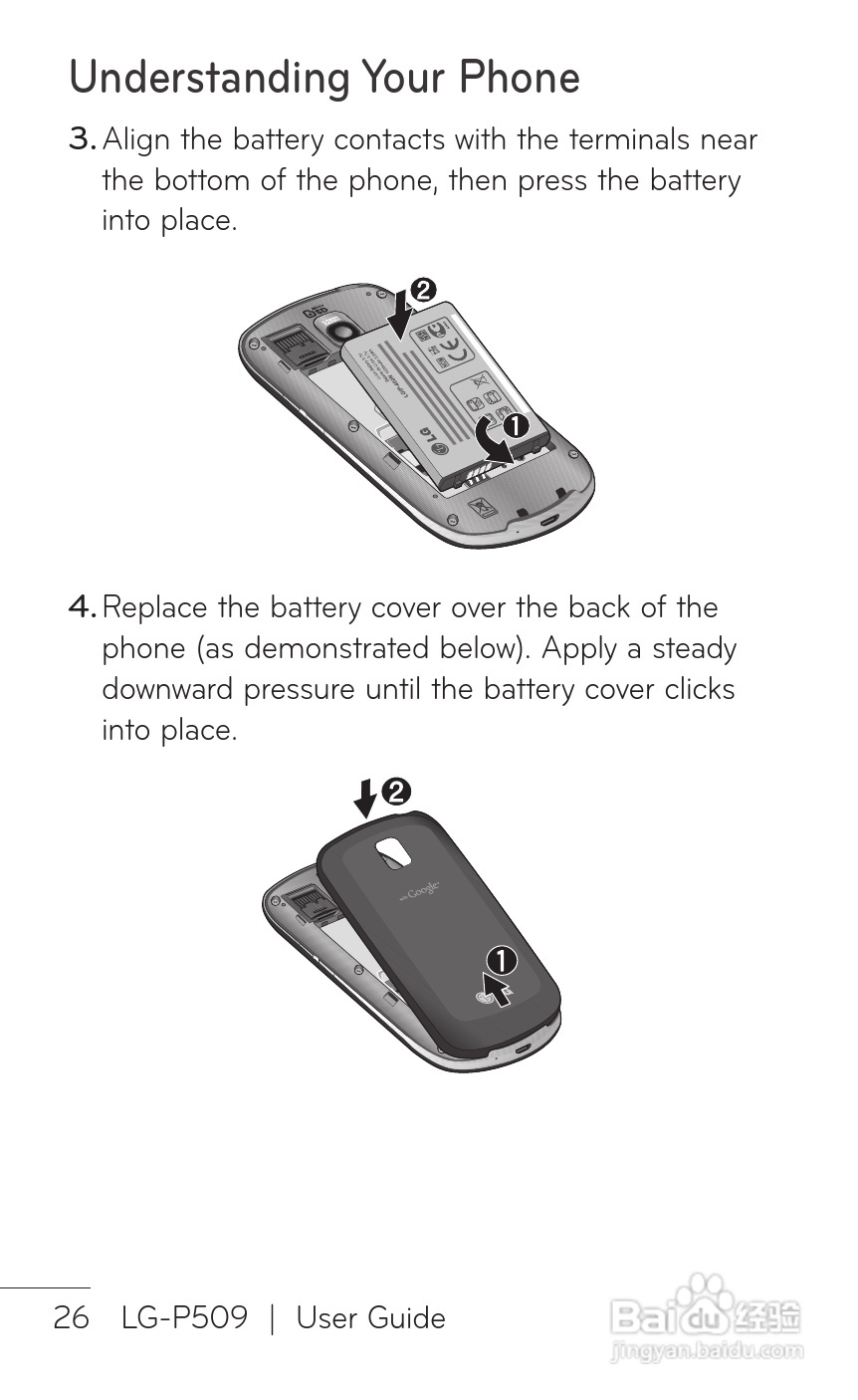 LG P509移动电话使用说明书:[3]