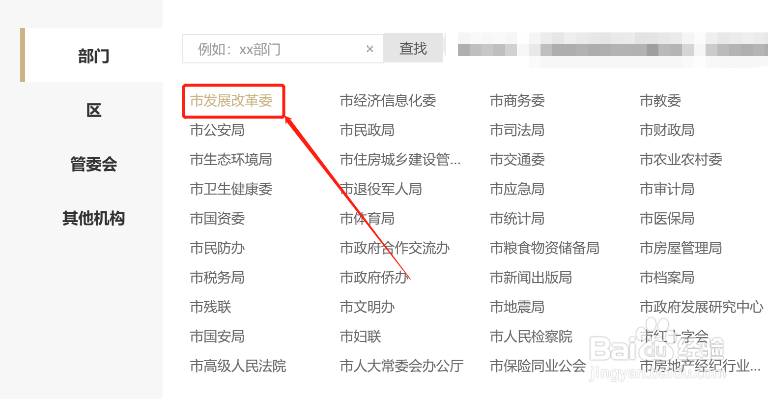 境外投资项目怎么备案？
