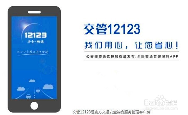 怎么在网上查违章，交罚款（交管12123查违章）