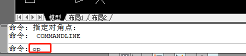 CAD怎么重新修改初始设置图形环境