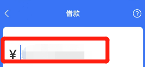 装修贷款怎么贷