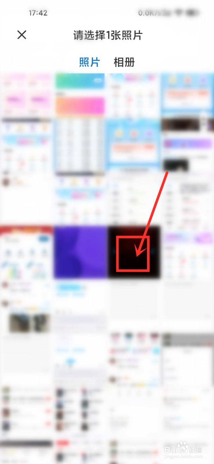 抖你app怎么扫描相册图片