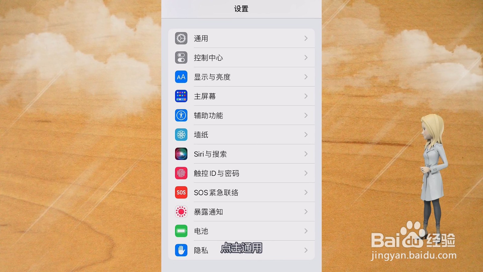 如何恢复出厂设置