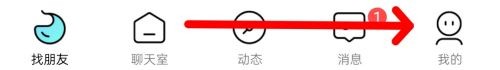 怎么在赫兹APP中找到通知设置