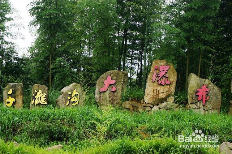从化千泷沟大瀑布