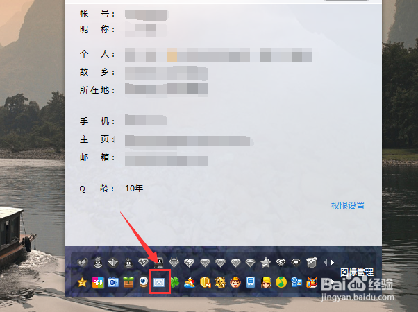 QQ邮箱如何撤回已发送的邮件