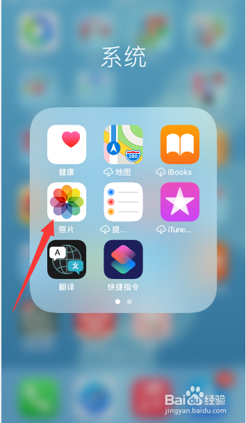 苹果ios14怎么设置相册图片说明