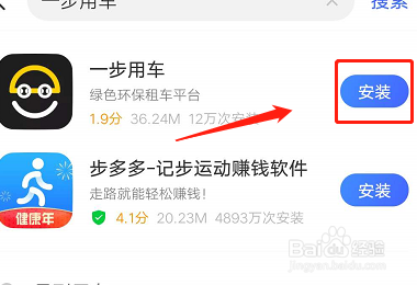 一步用车押金退不了怎么办