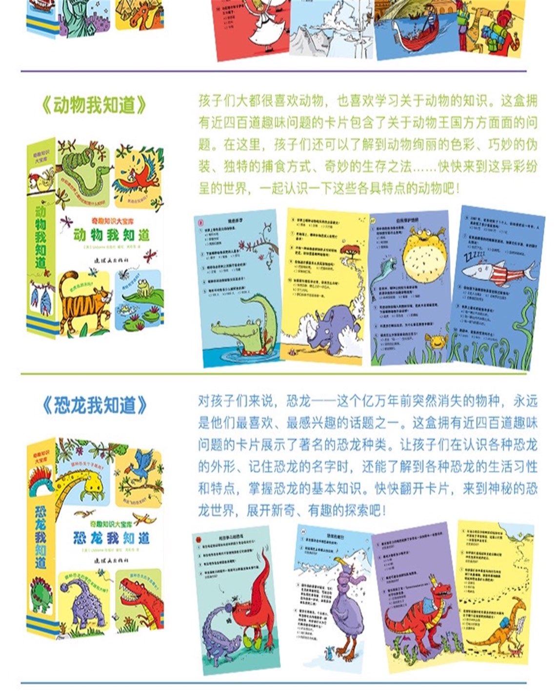 5岁宝宝玩具怎么选？益智又好玩快来看看！