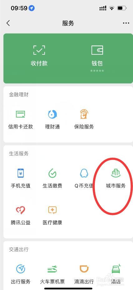 医保经办机构怎么改