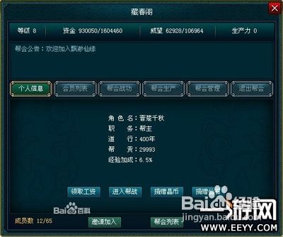 大型玄幻修真页游《飘渺仙缘》系统玩法曝光