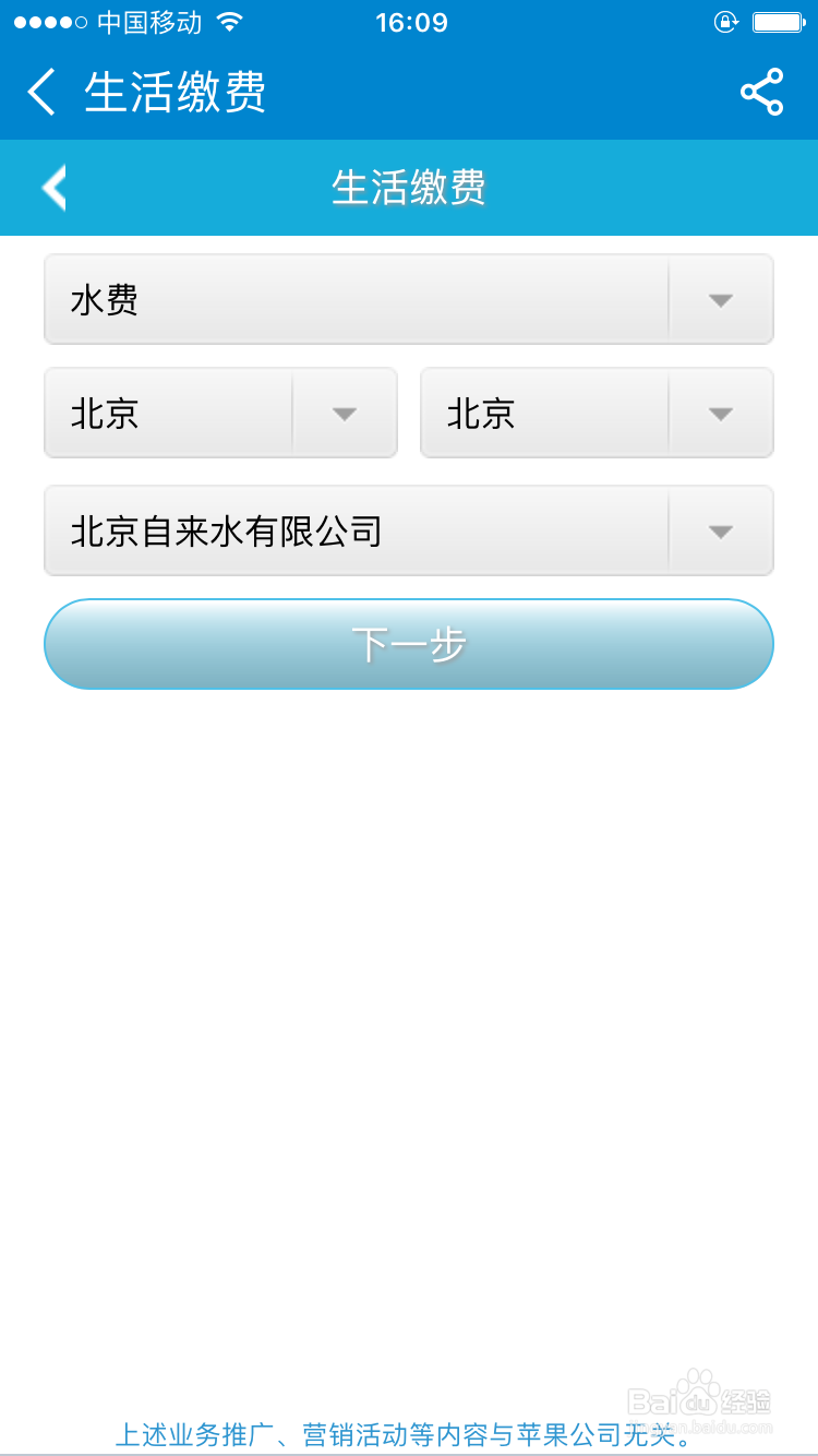 公司每月报销话费用不了 如何消费