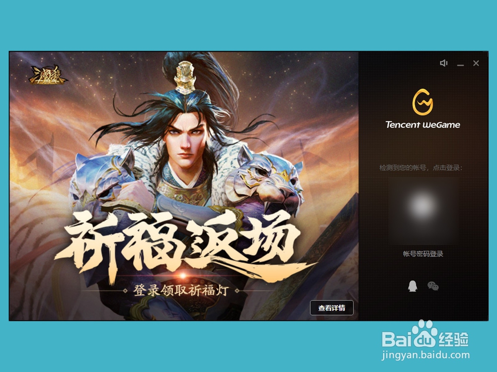 英雄联盟出现错误报告怎么办？