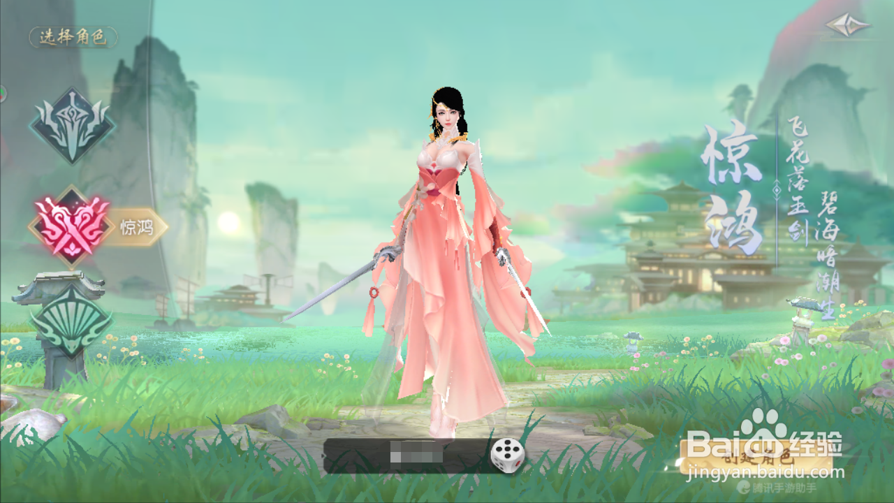 仙手遮天如何领取全服集灵奖励
