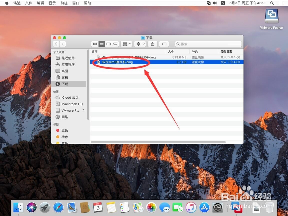 32为win10虚拟机安装教程
