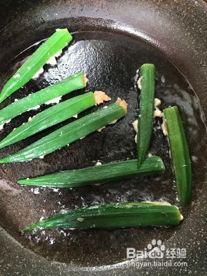 健康养生佳品海参配秋葵酿肉的做法