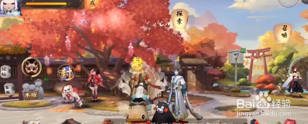 阴阳师繁樱不败屋邸依旧宝图地点