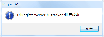 缺少tracker怎么办