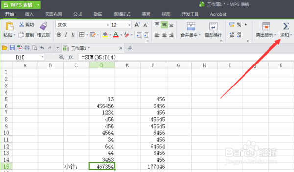 如何让WPS计算一行数的总和？