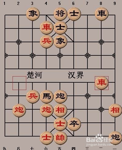 中国象棋基本战术:闪击(一)走法
