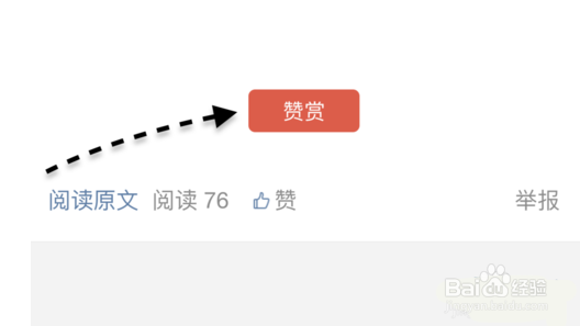公众号引流变现的方法