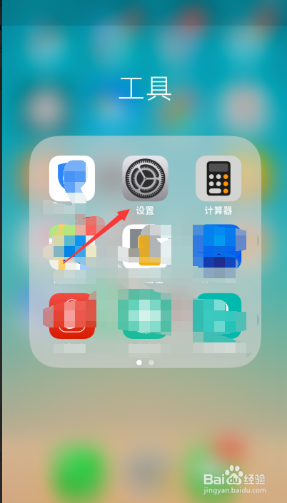 appstore页面如何设置中文？