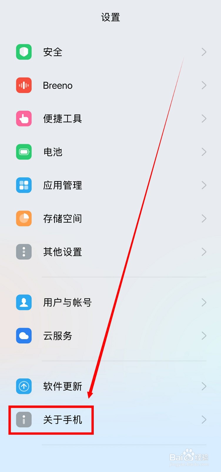 oppo find x3内存扩展怎么打开