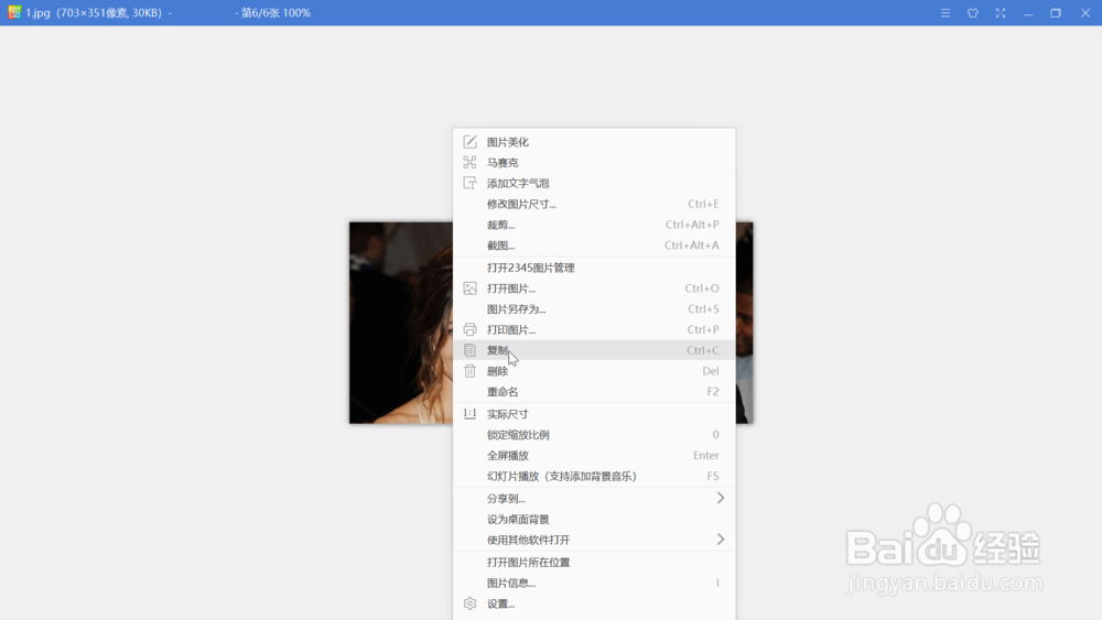 解决excel2019有时候复制后粘贴不上图片的问题