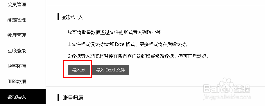 电脑桌面云便签怎么添加序号？