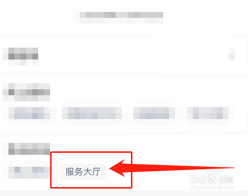 中专生怎么报名普通高考